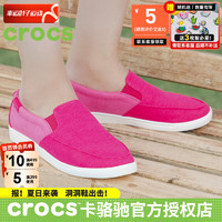 crocs 卡駱馳 洞鞋女鞋 24春夏新款戶外運(yùn)動(dòng)拖鞋貝雅云彩clog涼鞋厚底休閑鞋 204929-6NP W5