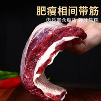 Prcd 大塊原切牛腩 不調(diào)理 4斤裝（配料表只有牛肉）