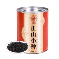 绚园 特级正山小种红茶 150g  浓香型
