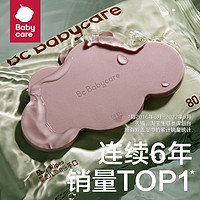 babycare 嬰兒手口濕巾加厚 20抽*3包