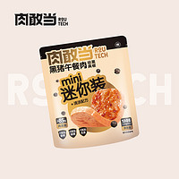 肉敢當 黑豬肉速食午餐肉  迷你裝  26g*5片