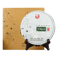 下關(guān)沱茶 普洱茶  茶葉 生茶 茶 餅茶 金榜系列 T8653 357g中華