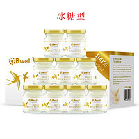 Bwell 泰國 Bwell 2.8% 無糖 即食孕婦滋補燕窩 45ml*6瓶