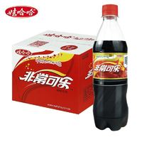 WAHAHA 娃哈哈 國(guó)貨娃哈哈非?？蓸?lè)500ml*5/12瓶碳酸汽水飲料80后童年懷舊零食