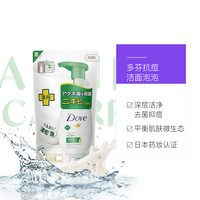 Dove 多芬 抗痘洗面奶補(bǔ)充裝 140ml