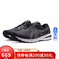 ASICS 亞瑟士 官方男跑步鞋穩(wěn)定支撐GT-2000 10運動鞋