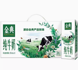 MENGNIU 蒙牛 伊利金典純牛奶250ml*12盒 