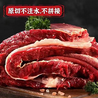 千膳殿 原切牛腩肉5斤（不注水）