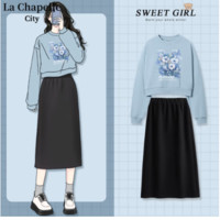 La Chapelle City 拉夏貝爾  女士衛(wèi)衣半裙套裝