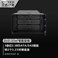 ICY DOCK 艾西达克 ICYDOCK艾西达克硬盘柜多盘位磁盘柜三盘位3.5吋SATA机箱内置免工具热插拔MB830SP-B黑色