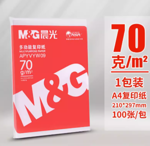 M&G 晨光 A4复印纸70g 100张