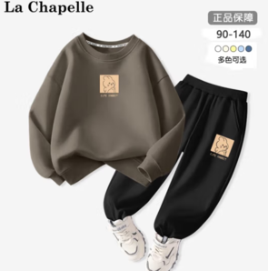 LA CHAPELLE MINI 拉夏贝尔男童秋季卫衣套装