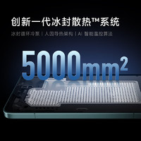 Redmi 红米 K70 5G手机