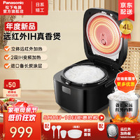 Panasonic 松下 電飯煲電飯鍋 黑色4L SR-HR152