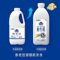 MENGNIU 蒙牛 現(xiàn)代牧場 鮮牛奶 1500ml