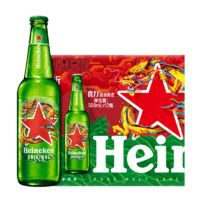 Heineken 喜力 啤酒經(jīng)典瓶裝 龍年限定整箱裝 全麥釀造 原麥汁濃度≥11.4°P 500mL 12瓶