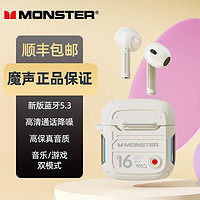 MONSTER 魔聲 XKT16 藍牙耳機 米色