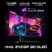 MSI 微星 MAG 341CQP QD-OLED 34英寸 OLED FreeSync 顯示器