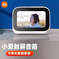 Xiaomi 小米 MI 小愛觸屏音箱