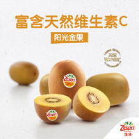 Zespri 佳沛 旗艦店金奇異果黃心獼猴桃10粒新西蘭進口新鮮水果當(dāng)季