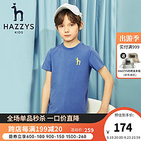 HAZZYS 哈吉斯 品牌童裝哈吉斯男女童圓領(lǐng)衫夏季中大童純色簡約短袖T恤 鳧藍色 110cm（）