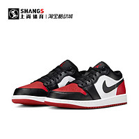 AIR JORDAN 上尚DR1 Air Jordan 1 Low AJ1 黑紅腳趾 低幫籃球鞋 553558-161