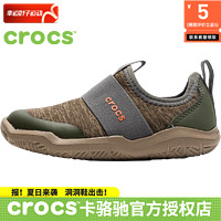 crocs 卡駱馳 兒童鞋 2024春夏新款時尚運(yùn)動休閑鞋舒適激浪束帶混色童鞋 205363-309 C6(22-23/130mm)