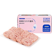 肉班長(zhǎng) 午餐肉290g 