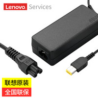 Lenovo 聯(lián)想 原裝筆記本充電器 65W方口電腦電源線