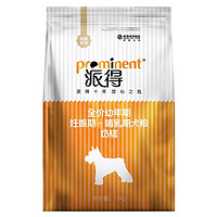 派得 中大型犬通用糧 奶糕 1.5kg*1袋