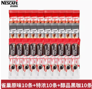 百億補(bǔ)貼！Nestlé 雀巢 特濃1+2醇品30條