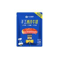 小牛凱西 手工西冷牛排 750g