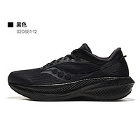 saucony 索康尼 勝利21 男子跑鞋 S20881-12