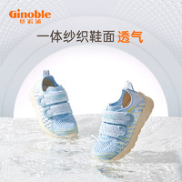 Ginoble 基诺浦 机能鞋飞织宝宝防滑透气网面鞋GW1296 1件装