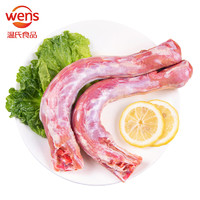 WENS 溫氏 散養(yǎng)土鴨鴨脖1kg