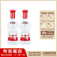 劍南春 水晶劍  52度500ml濃香型白酒 自飲宴請佳品 隨機(jī)發(fā)貨 2023年