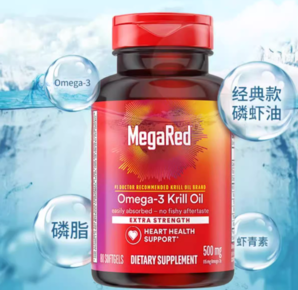 保養(yǎng)血管！MegaRed/脈拓純南極磷蝦油  經(jīng)典款500mg*40粒