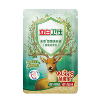 Liby 立白 衛(wèi)仕天然除菌洗衣液 100g