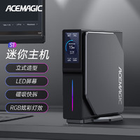 ACEMAGIC S1 臺式迷你主機（N100、16GB、512GB）