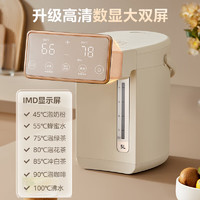 Midea 美的 電熱水瓶 MK-SP03-J