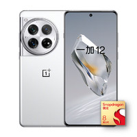 OnePlus 一加 12 5G智能手機(jī) 12GB+256GB