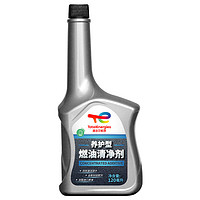 道達爾能源 養(yǎng)護型燃油清凈劑  120ml