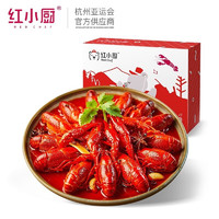 Red Chef 紅小廚 麻辣小龍蝦700g 3-5錢盒裝（16-27只）