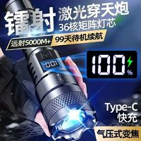 Darkgone 衡耀 瘋搶1oo萬led強光手電筒充電式疝氣燈超亮戶外遠(yuǎn)射照明燈流明鐳射