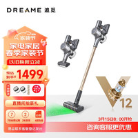 dreame 追覓 V12S 手持式吸塵器