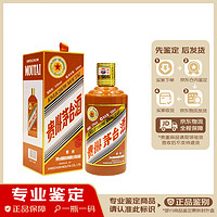 MOUTAI 茅臺 貴州茅臺酒龍年生肖酒500ml  紀念收藏 醬香型白酒53度