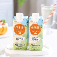 佳果源 100%椰子水泰國進口禮盒330ml*12瓶NFC果汁富含電解質(zhì)