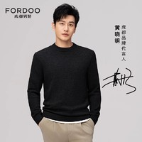 FORDOO 虎都 雙面德絨打底衫 黑色