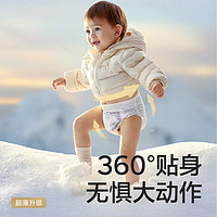 babycare air pro系列 嬰兒拉拉褲 L22片