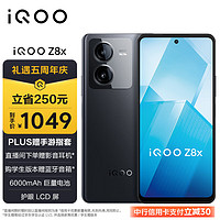 vivo Z8x 5G智能手機(jī) 12GB+256GB